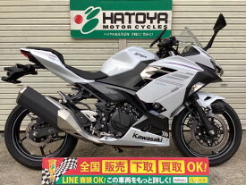 Ninja　400 カワサキ KAWASAKI 中古 全国通販! 最大84回分割OK! 川口在庫