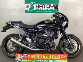 Z900RSカフェ カワサキ KAWASAKI 中古 全国通販! 最大84回分割OK! 与野在庫