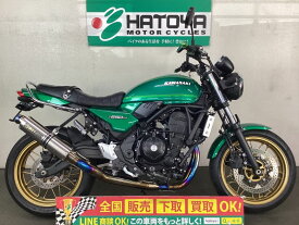 Z650RS カワサキ KAWASAKI 中古 全国通販! 最大84回分割OK! 与野在庫