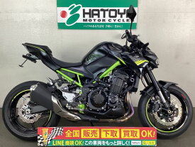 Z900 カワサキ KAWASAKI 中古 全国通販! 最大84回分割OK! 与野在庫