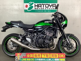 Z900RSカフェ カワサキ KAWASAKI 中古 全国通販! 最大84回分割OK! 与野在庫