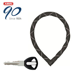 【5日前後で発送】 【ABUS(アブス)(アバス)】【防犯】Steel-O-Flex Iven 8200 スチールリンクロック【8200/110】