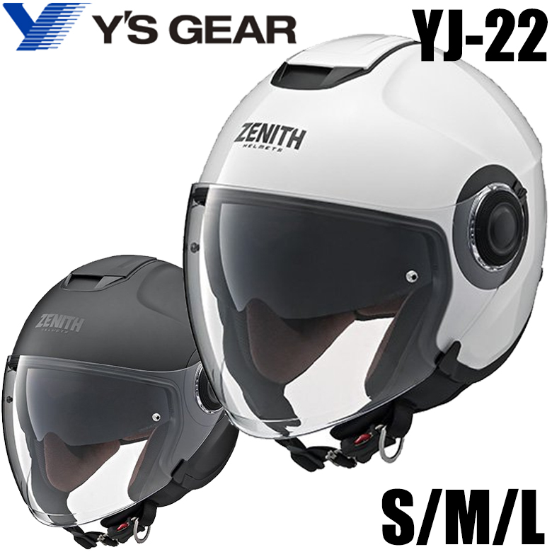 ツーリング シンプル 適当な価格 ヘルメット ジェットヘルメット サンバイザー付き S M 取寄品 YJ-22 若者の大愛商品 L ヤマハ ZENITH YAMAHA