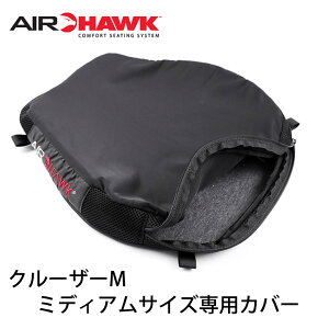 y݌ɗLz yJo[̂ {̕ʔzyzGAz[N/N[U[/~fBApJo[@AIRHAWK COVER CRUISER MEDIUMyCp[czyCOV-AH2MEDz