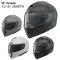 バイクシステムヘルメット YAMAHA(ヤマハ)YJ-21 ZENITH 90791-236 フルフェイス Ys Gear ワイズギア ゼニ…