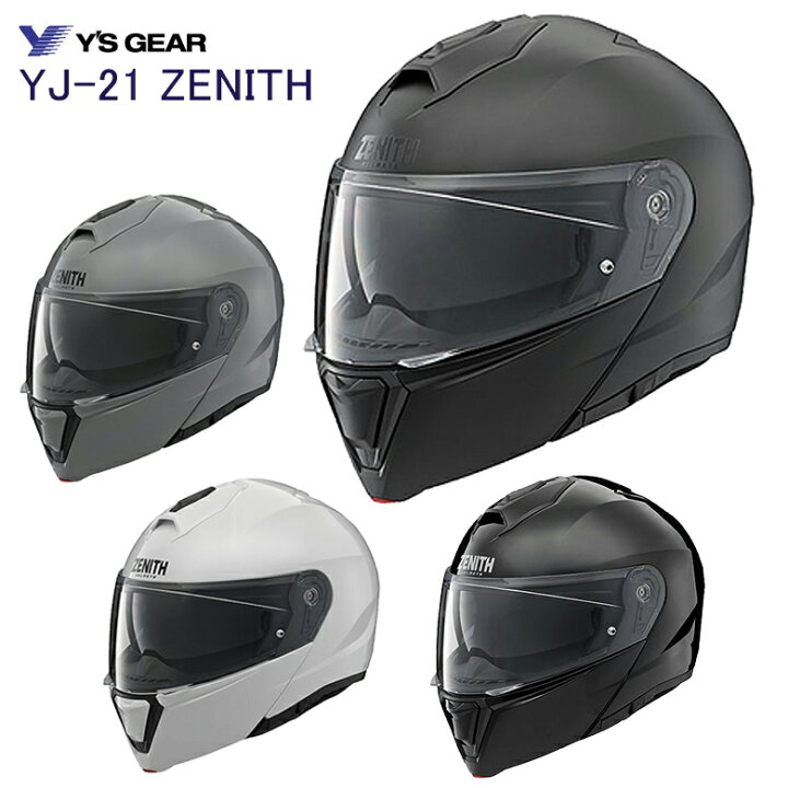 楽天市場】【5日前後で発送】 バイクシステムヘルメット YAMAHA(ヤマハ 