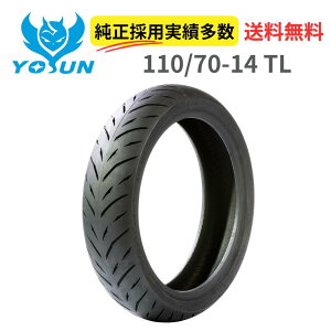 �y�݌ɗL��z�o�C�N�p�^�C�� YOSUN�b110/70-14 4PRTL�bCY358 ���[�X���^�C�� �X�N�[�^�[�^�C��