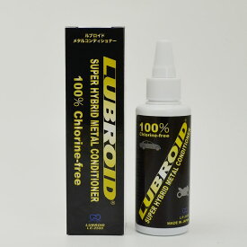 【在庫有り】EARTH-TECH アーステック LUBROID ルブロイド メタルコンディショナー エンジンオイル添加剤 120ml LE-2500