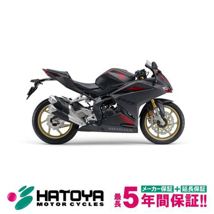 楽天市場 国内向新車 諸費用コミコミ価格 Honda Cbr250rr ホンダ Cbr250rr バイク バイク用品はとやグループ
