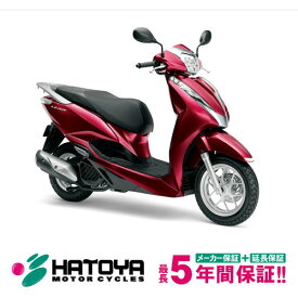 楽天市場 リード125 51cc 125cc ホンダ バイク車体 新車 中古車 車 バイクの通販