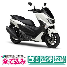 楽天市場 125cc バイク 新車 ヤマハ バイク車体 新車 中古車 車 バイクの通販