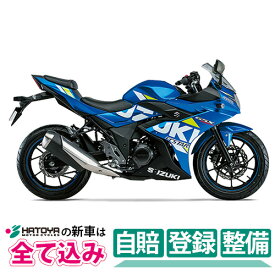 楽天市場 126cc 250cc スズキ バイク車体 新車 中古車 車 バイクの通販