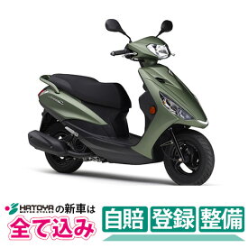 楽天市場 アクシス125 51cc 125cc ヤマハ バイク車体 新車 中古車 車 バイクの通販 楽天市場 アクシス125 51cc 125cc ヤマハ バイク車体 新車 中古車 車 バイクの通販