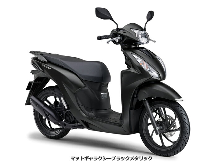 楽天市場 国内向新車 諸費用コミコミ価格 21 Honda Dio110 Mat Colorホンダ ディオ110 マットカラー バイク バイク用品はとやグループ 楽天市場 国内向新車 諸費用コミコミ価格 21 Honda Dio110 Mat Colorホンダ ディオ110 マットカラー バイク バイク用品はとやグループ