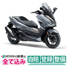 楽天市場 フォルツァ 126cc 250cc ホンダ バイク車体 新車 中古車 車 バイクの通販