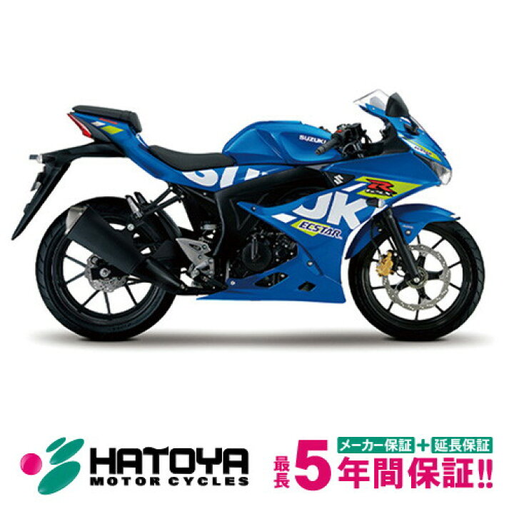 楽天市場 国内向新車 諸費用コミコミ価格 21 Suzuki Gsx R125 Abs スズキ Gsx R125 Abs バイク バイク 用品はとやグループ