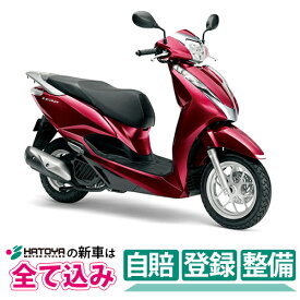 楽天市場 リード125 バイク車体 新車 中古車 車 バイク の通販