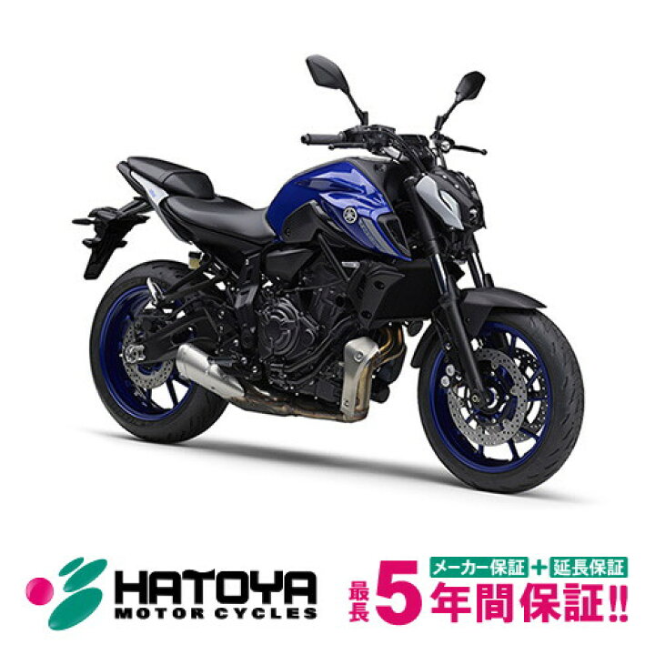 楽天市場 国内向新車 諸費用コミコミ価格 21 Yamaha Mt 07 Abs ヤマハ Mt 07 Abs バイク バイク用品はとやグループ