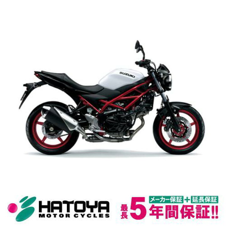 楽天市場 国内向新車 諸費用コミコミ価格 22 Suzuki Sv650 Abs スズキ Sv650 Abs バイク バイク用品はとやグループ