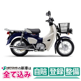 スーパー カブ c125 中古