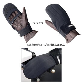 楽天市場 オーバーグローブ バイクの通販
