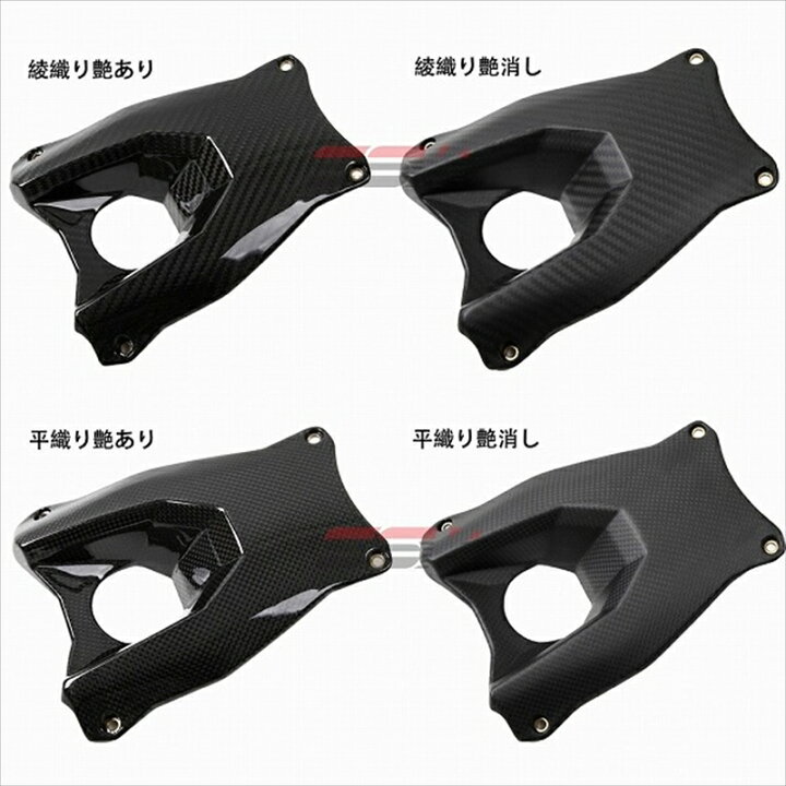 特別送料無料 バイク用品 外装エスエスケイ スピードラ Sskspeedra メーターカバー ドライカーボン 平織艶消し Z900rs Cafecka1108pm 取寄品 セール Dgrau Digital