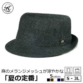 楽天市場 紳士 帽子 種類の通販