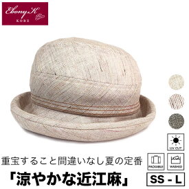 楽天市場 レディース 帽子 小さいサイズの通販