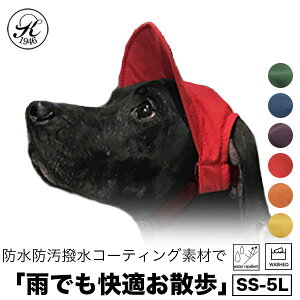 ペット服 被り物 犬の人気商品 通販 価格比較 価格 Com