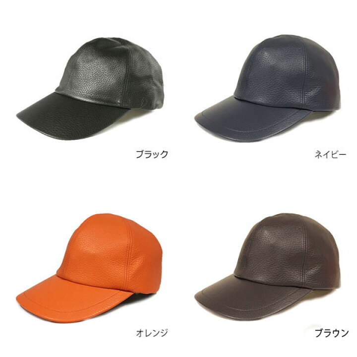 楽天市場】日本製 帽子 専門店 神戸堂 ディア レザー キャップ TYPE20 