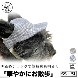 犬 帽子 犬用ペット服の人気商品 通販 価格比較 価格 Com