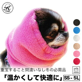 日本製 帽子 専門店 KOBEDO フリース スヌード 防寒　冬 おしゃれ 犬服　犬用品 ウェア 洗濯可能 ペット服 犬用 父の日