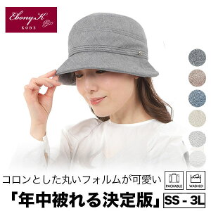 つば 大きい 帽子の人気商品 通販 価格比較 価格 Com つば 大きい 帽子の人気商品 通販 価格比較 価格 Com