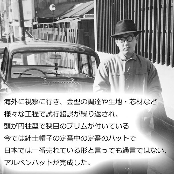楽天市場 日本製 帽子 専門店 神戸堂 コットン アルペンハット 大きいサイズ 小さいサイズ おしゃれ メンズ レディース 男性 母の日 神戸堂