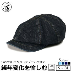 日本製 帽子 専門店 神戸堂 デニム 8ピース ハンチング 大きいサイズ 小さいサイズ メンズ レディース 婦人 ギフト プレゼント おしゃれ 種類 紳士 父の日