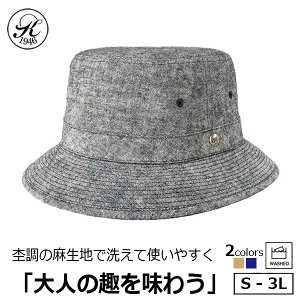 おしゃれ 帽子 男性の人気商品 通販 価格比較 価格 Com