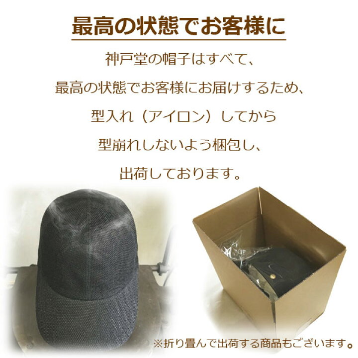 楽天市場】日本製 帽子 専門店 神戸堂 ディア レザー キャップ TYPE20 