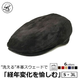 【お買い物マラソンP最大10倍＆20％OFFクーポン】日本製 帽子 専門店 神戸堂 スウェード レザー ハンチング 大きいサイズ 小さいサイズ おしゃれ メンズ レディース 男性 豚革 ピッグスエード　ピッグスキン 本革 母の日