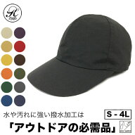 日本製 帽子 専門店 神戸堂 アウトドア キャップ 撥水 ランニング トレイル スポーツ キャンプ UV TYPE20…
