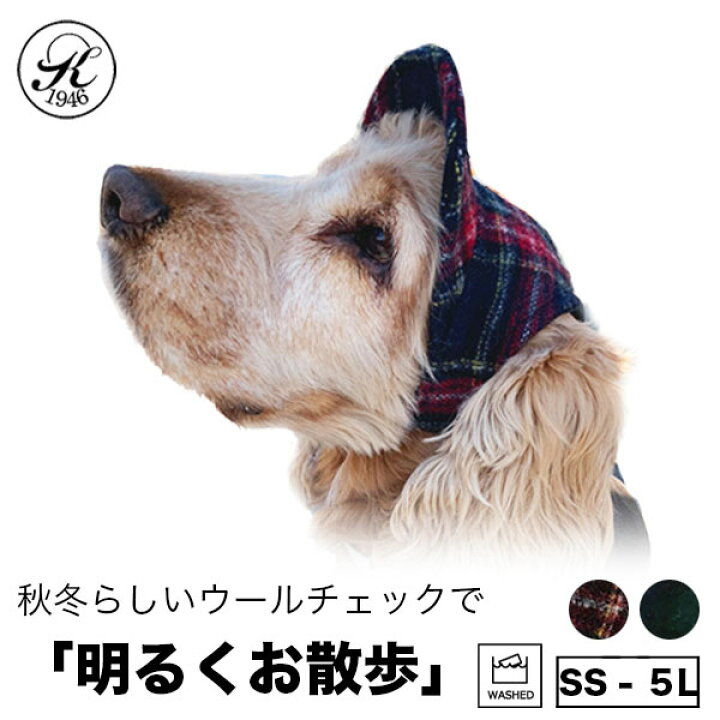 帽子 Kobedo キャップ 犬用品 スノー 雪 ドッグ ウェア 犬服 紫外線防止 レイン