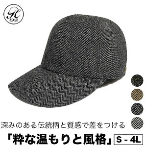 ���{�� �X�q ���X �_�˓� �E�[�� �w�����{�[�� �L���b�v UV�P�A ���O�� TYPE20 �w�����{�� �H �~ �����Y ���f�B�[�X �w�l �傫���T�C�Y �������T�C�Y �M�t�g �v���[���g ������� ��� �a�m ��