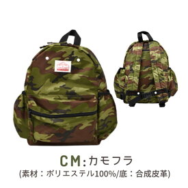 送料無料!!*当店限定カラー*Ocean＆Ground DAYPACK GOODAY[キッズ・ジュニア・ベビー]XS〜Mサイズ ナイロン リュック デイパック シンプル 子供用 男の子 女の子 入園 入学 限定色 オーシャンアンドグラウンド 1215101 1915101 8525101 楽天ランキング第1位 あす楽