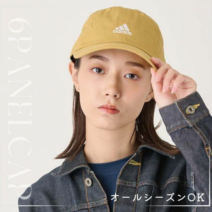 楽天市場】クーポン有!!adidas 洗濯機で洗える コットンキャップ 54 