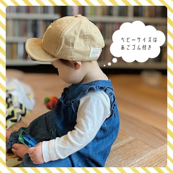 新登場 新品未使用ベビー服 帽子セットいちご柄