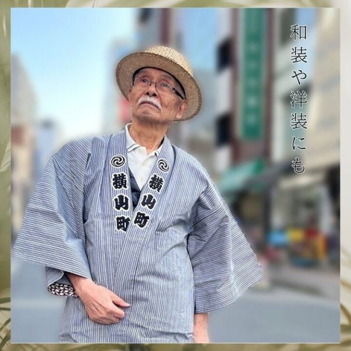 楽天市場】クーポン有!!EDHAT 麦わら カンカン帽 日本製 寄木細工 