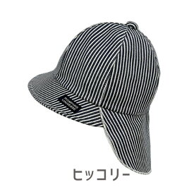 クーポン有!!*当店限定*デニム バオバブキャップ [ベビー][UVカット]42〜48cm 日本製 UV加工 あご紐付き 日よけカバー 手洗い 綿100% 紫外線対策 日よけ 赤ちゃん 新生児 子供 男の子 女の子 ベビーバオバブ ROMPING UNIVERSE 春夏 帽子 30-1017 メール便可