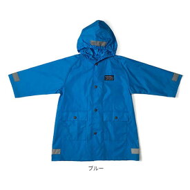 ≪SALE≫Ocean＆Ground Boy's レインコート[キッズ・ジュニア]100〜130cm 収納袋付き リフレクター 背マチ カッパ 雨合羽 男の子 女の子 小学生 保育園 幼稚園 オーシャンアンドグラウンド 1714601 楽天ランキング第1位 メール便送料無料 セール SALE