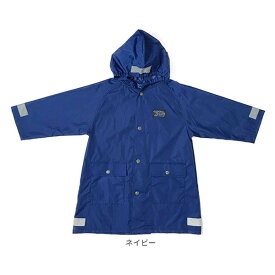 ≪SALE≫Ocean＆Ground Boy's レインコート[キッズ・ジュニア]100〜130cm 収納袋付き リフレクター 背マチ カッパ 雨合羽 男の子 女の子 小学生 保育園 幼稚園 オーシャンアンドグラウンド 1714601 楽天ランキング第1位 メール便送料無料 セール SALE