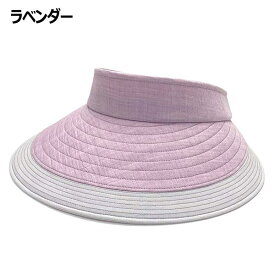 ≪SALE≫MODELIA くるくる つば広 サンバイザー[UVカット]UV加工 日本製 手洗い リネン コットン バイザー 折りたたみ ポケッタブル 紫外線対策 UVケア 日よけ レディース 女性 婦人 母の日 お母さん 春夏 モデリア 7E903 帽子 メール便送料無料 セール