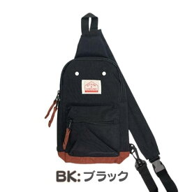 クーポン有!!Ocean＆Ground 1ショルダーBAG GOODAY[キッズ・ジュニア]斜めがけバッグ ショルダーバッグ メッセンジャーバッグ ワンショルダー ボディバッグ シンプル くすみカラー 子供用 男の子 女の子 オーシャンアンドグラウンド 1815013 楽天ランキング第1位 メール便